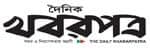 Khabar Patra