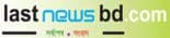 Last News Bd