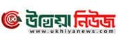 Ukhiya News